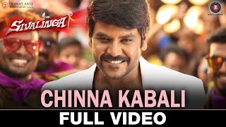 Saraah Saraah Full Video Song  Shivalinga Telugu Video Songs  Raghava Lawrence Rithika Singh [upl. by Markus]