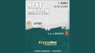 სიონი  შტურმი  CRYSTALBET ეროვნული ლიგა 2 ტური 10  ოთხ 1 მაისი 2024 1630 [upl. by Leirum]