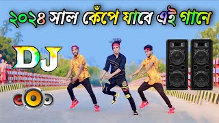 Cupi cupi dake dj song  New Bangla dj gan 2024  Dance  Dh kobir khan  notun dj gan  Cover Dance [upl. by Hcaz]