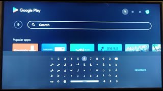 حل مشكلة اختفاء لوحة المفاتيح Gboard للتلفاز الذكي Android amp Smart TV [upl. by Stephen]