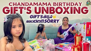 CHANDAMAMA 4TH BIRTHDAY GIFTS UNBOXING  కానీ తెచ్చిన అందరికి SORRY  ANJALI PAVAN  Tamada [upl. by Melak]