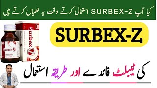 Surbex Z Capsule Benefits Urdu Hindi  How To Use Surbex Z  Surbex Z Capsule Ke Fayde  Irfan Azeem [upl. by Elkin]