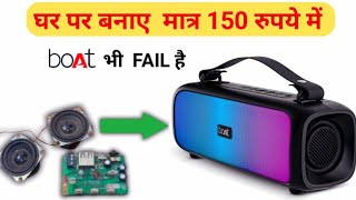 Bluetooth Speaker at 150 Rs at home  Boat bhi fail hai iske samne [upl. by Enitsuga]