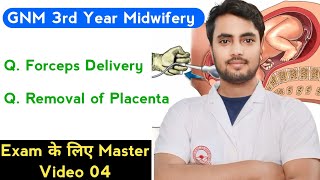 Forceps Delivery amp Manual Removal of Placenta Midwifery Gynaecology Master Video 04 परीक्षा के लिए [upl. by Bili]