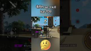 Kamping se 3kill kiya shortsfreefire shortvideotrending [upl. by Risay]