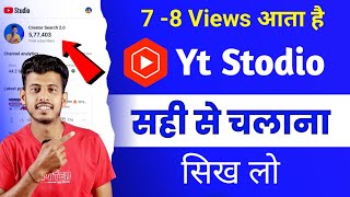 Yt studio kaise use kare  yt studio all settings  how to use yt studio  ytstudio app full details [upl. by Ruhl]