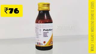 POLYBION LC syrup Vitamin B syrup [upl. by Vullo100]