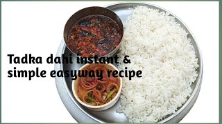 Instant tadka dahi ki recipefood cooking recipe nihufoodiee [upl. by Airolg]