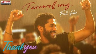 Farewell Song Full Video  Thank You  Naga Chaitanya  Armaan Malik  Vikram K Kumar  Thaman S [upl. by Towbin]