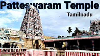 Patteeswaram durgai amman Kumbakonam  Important Shiva Temple In Tamilnadu [upl. by Chen368]