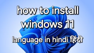 how to install windows 11 in laptop or PC language in हिंदी [upl. by Ainimre936]