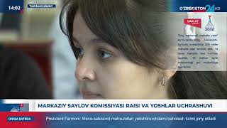 Ахborot 24  Markaziy saylov komissiyasi raisi va yoshlar uchrashuvi bo‘lib o‘tdi [upl. by Kape]