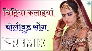 Chittiyan Kalaiyan Ve Dj Remix  ओ बेबी मेरी चिट्ठियां कलाइयां वे  3d Brazil Dj Remix [upl. by Ssilb]