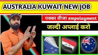 Australia Work Permit Visa 2024  Kuwait Work Visa 2024 [upl. by Namwen777]