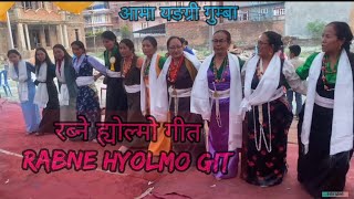 Tsechyu song Aama Yangri Gonpa Rabne [upl. by Asselem229]