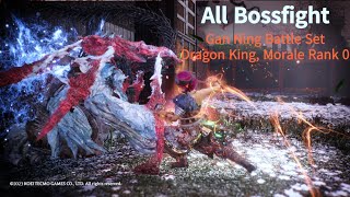 Wo Long  Gan Ning甘寧 Battle Set All BossfightsDragon King No dmg Morale Rank 0 [upl. by Warring]