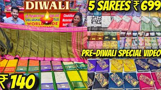 ₹140🔥தீபாவளி புத்தம் புதிய Saree Offer👌 Old Washermanpet Deepavali Combo Offers  📍 Arunachalam Tex [upl. by Magdaia303]