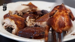 燒春雞 需要開字幕 Roasted Poussin Eng Sub Airfryer VS Oven  空氣炸鍋還是烤箱好？ [upl. by Cookie631]