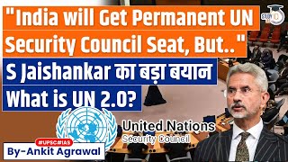 Will India Get Permanent UNSC Seat Soon  Big Statement from S Jaishankar  UPSC GS2 [upl. by Orion536]