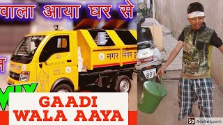 Gadiwala Aaya Ghar se Kachra Nikaal  Funny Video [upl. by Melmon]