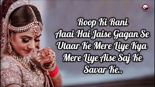 vivah song lyrics  Shreya Ghoshal  Udit Narayan  Vivah Song [upl. by Blockus]