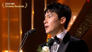 Drama Special Award Male 2023 KBS Drama Awards  KBS WORLD TV 231231 [upl. by Hairym]