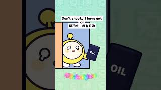 FBI Open the DOOR nationsphere cute countryballanimation animatedfilms FBI [upl. by Olshausen89]