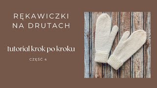 Jak zakończyć rękawiczki na drutach  Część 4 Przerobienie dłoni Ujmowanie oczek i zamykanie [upl. by Grogan508]