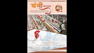 Bansi Polytech Poultry Equipments 2 minutes Catloge [upl. by Eilak1]