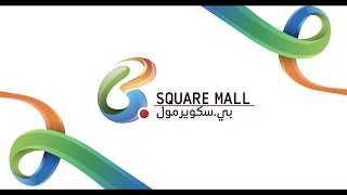 BSquare Mall  The Place to B [upl. by Omixam]