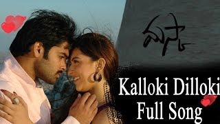 Kalloki Dilloki Full Song ll Maska Movie ll Ram Hansika Motwani [upl. by Case]