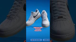 NIKE AIR FORCE 1 BRONX ORIGINS in Fortnite 🔥 nike fortnite icefeder epicpartner [upl. by Orsola]