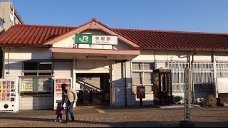 JR東日本 宇都宮線 矢板駅 Yaita Station [upl. by Lacagnia158]