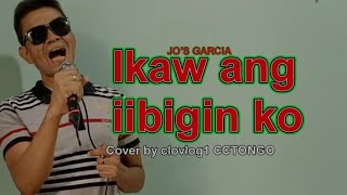 IKAW ANG IIBIGIN KO JOS GARCIA SONG COVER clovlog1 OPM MUSIC LOVE SONG SOLO OWN VERSION Cover [upl. by Kegan]