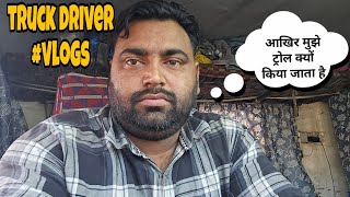 Aakhir Mujhe Troll Kyon Kiya Jata Hai 😭  RRajeshVlogs vlog [upl. by Forster972]