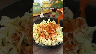 Roasted cauliflower food tastycabbage cabbage delicious recipe eggnoodles [upl. by Sola963]