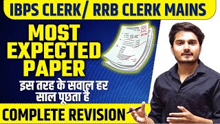 IBPS Clerk Mains 2024  RRB Clerk Mains Most Expected Paper  Complete Quant Revision  Vijay Mishra [upl. by Jona]