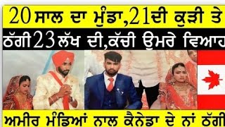 joginder bassi showbassi funny video 2020 [upl. by Ellezaj338]