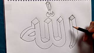 How to draw easy Arabic Calligraphy Art Allah pencil drawing [upl. by Yrbua]