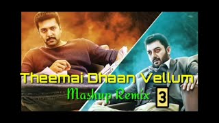 Theemai Dhaan Vellum Mass Mashup Remix  Thani Oruvan 2  Bogan 2  Jayam Ravi  Aravind Swamy [upl. by Cherye]