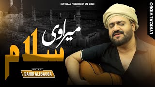 Mera Ve Salam  Sahir Ali Bagga  Sab Music [upl. by Ailalue]