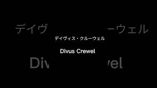 Divus Crewel edit [upl. by Ellenar]