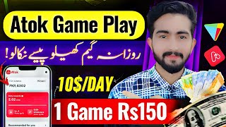 🤑1•ATOK Game  Rs150 🔥Online Earning in Pakistan Without Investment • Online Earning In Pakistan [upl. by Belia]