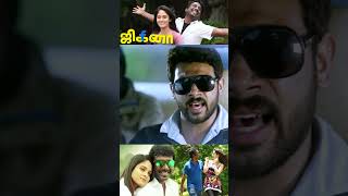 Local சரக்கு ல பிட் பிட் a dhan வரும்  Vanna Jigina Tamil Movie  Vijay Vasanth  Sanyathara [upl. by Alanah]