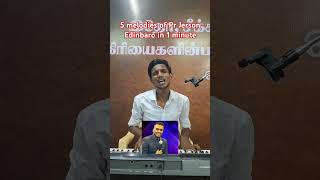 Pr Gerson Edinbaro songs judesieganpaul jsp gersonedinbaro tamilchristiansongs [upl. by Walling237]