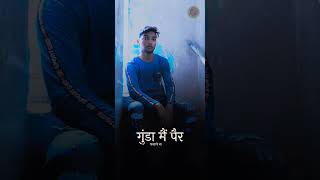 Frist sorts mafiyagiri 🤟🤟⚡👉youtubeshorts love tranding gundy [upl. by Bryon394]