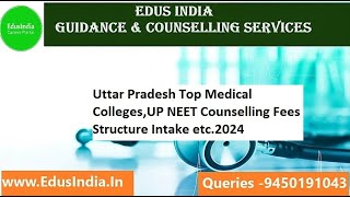 Uttar Pradesh Top Medical CollegesUP NEET Counselling Fees Structure Intake etc2024 [upl. by Wolgast]