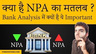 What is NPA and Why It Matters a Lot in Bank Analysis  Hindi [upl. by Eisej]