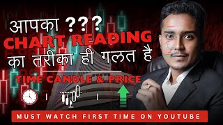 THE HIDDEN SECRET OF CHART READING  COMPLETE COURSE BASIC TO ADVANCE [upl. by Pedaiah]