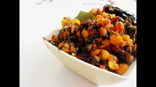 Cheera thoran  Cheera paripp thoran Kerala style  Red spinach lentil stir fry recipe [upl. by Assillem]